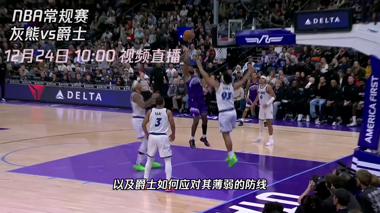 加时末段NBA常规赛传出新动向,布鲁克林篮网止住颓势,管理层表态——赛场秩序良好,赛季目标并未改的简单介绍 加时末段NBA常规赛传出新动向,布鲁克林篮网止住颓势,管理层表态——赛场秩序良好,赛季目标并未改的简单介绍